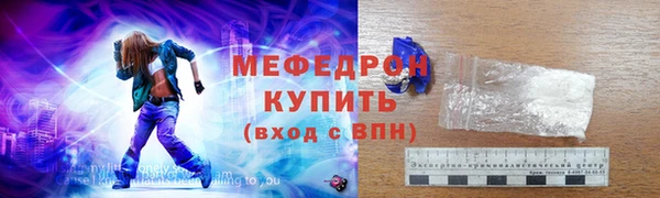 MDMA Бронницы