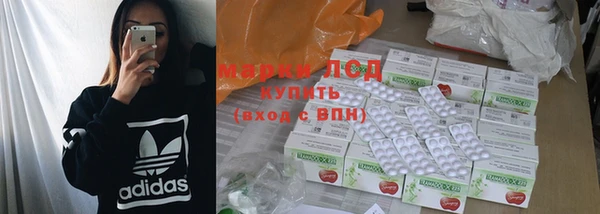 MDMA Бронницы